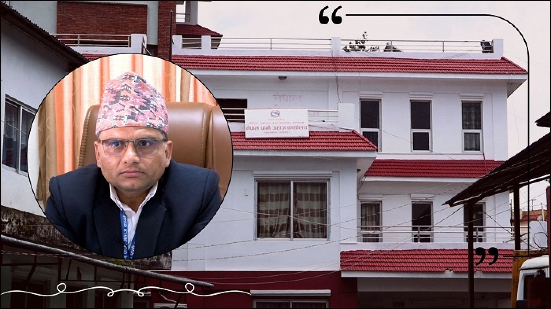  नेपालमा पानी जहाज सपना: कानुन निर्माणमै अलमल
